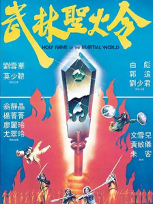 村上里沙 种子