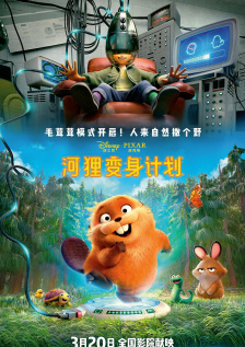 摩登爱情第二季在线看高清