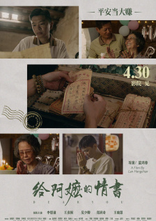精品一区二区三区亚洲