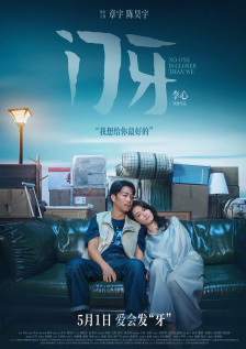 五月天婷婷在线播放