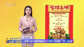 日韩中文字幕在线视频