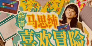 情人
