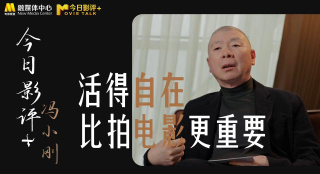 中文av影院