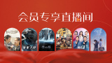 欧美日韩视频综合一区无弹窗