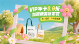 成人午夜在线播放